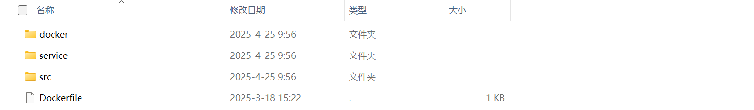 image-20250511213337798
